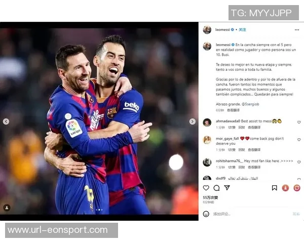 小贝与梅西合影留念为赛季画上完美句点难忘瞬间永存心间